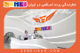 تاریخچه برند جهانی اسکمی بیشتر از skmei بدانید